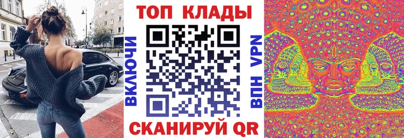Купить закладку Кокаин  Псилоцибиновые грибы  СОЛЬ  Каннабис  МЕФ  Егорьевск