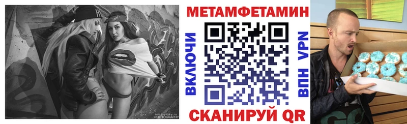 Амфетамин 97% Егорьевск