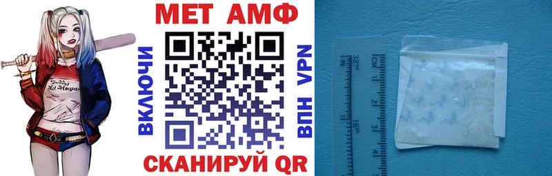 Amphetamine VHQ  Купить закладки  Егорьевск 