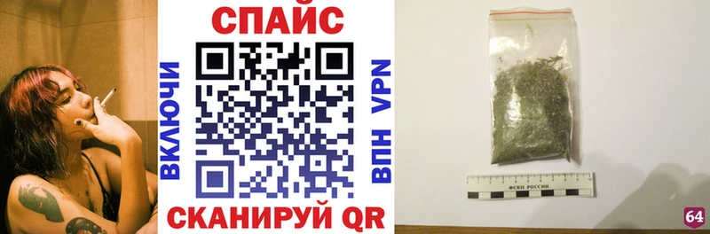 Купить закладки  Егорьевск  Бутират бутандиол 