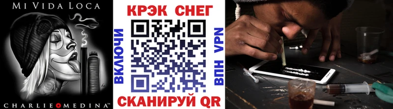 COCAIN Колумбийский Егорьевск