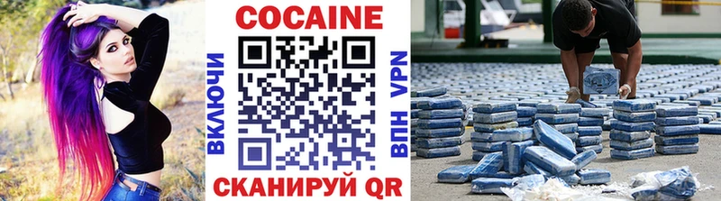 COCAIN Колумбийский  Купить где  Егорьевск 