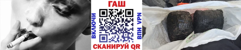 ГАШИШ гарик  Купить закладки  Егорьевск 