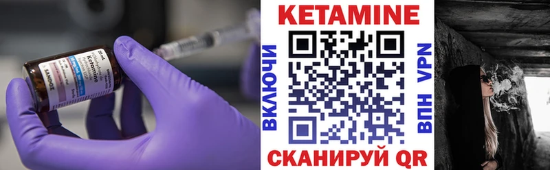 Купить  Егорьевск  КЕТАМИН ketamine 
