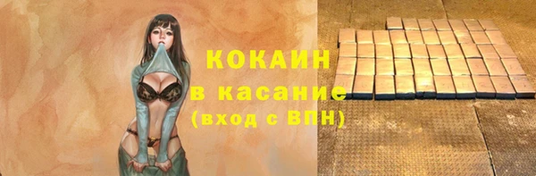 скорость mdpv Коряжма