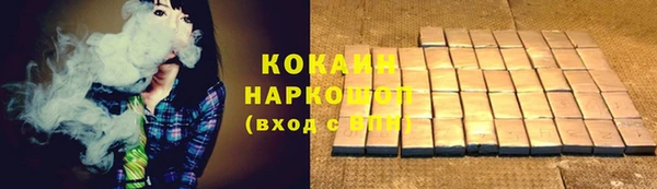 кокаин колумбия Костерёво