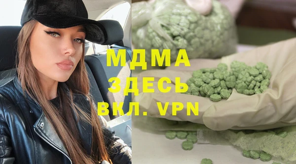 скорость mdpv Коряжма