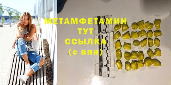скорость mdpv Коряжма