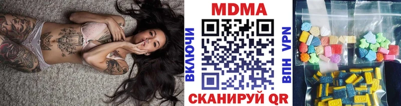 МДМА молли  Купить закладки  Егорьевск 