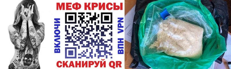 Купить где  Егорьевск  МЯУ-МЯУ 4 MMC 