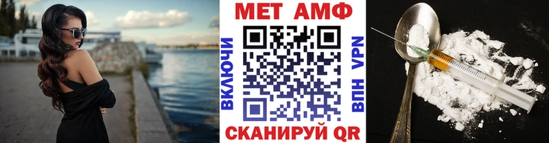 Купить закладки  Егорьевск  МЕТАМФЕТАМИН Декстрометамфетамин 99.9% 
