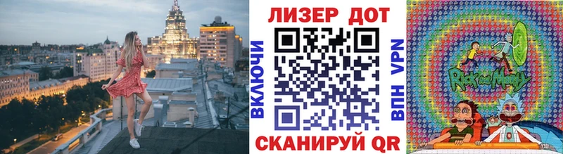 Купить  Егорьевск  Марки 25I-NBOMe 1500мкг 